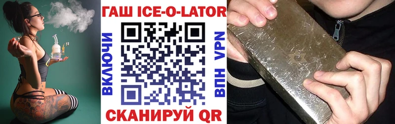 Купить закладку Севск СОЛЬ  Бошки Шишки  COCAIN  МЕФ  ГАШ 