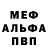 Amphetamine VHQ NIKOLAY KOLBER