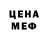 Первитин пудра Misha Ivasko