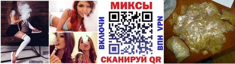 гидра ССЫЛКА Севск Бутират GHB