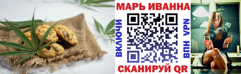 Cannafood конопля  даркнет сайт  Севск 