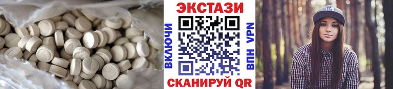 купить   omg онион  Ecstasy XTC  Севск 