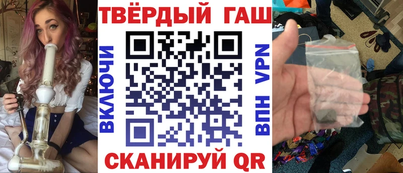 цены   Севск  ГАШИШ индика сатива 