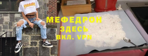 молекула духа Белоозёрский