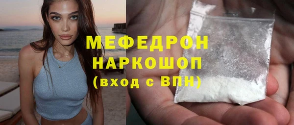 дживик Снежинск