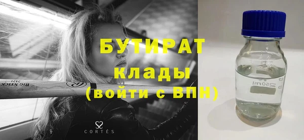 молекула духа Белоозёрский