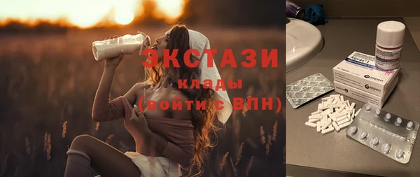 молекула духа Белоозёрский