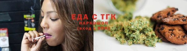 дживик Белокуриха