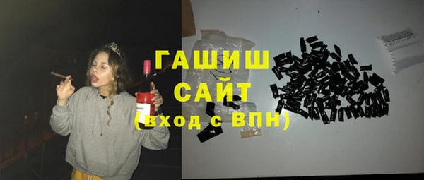 дживик Белокуриха