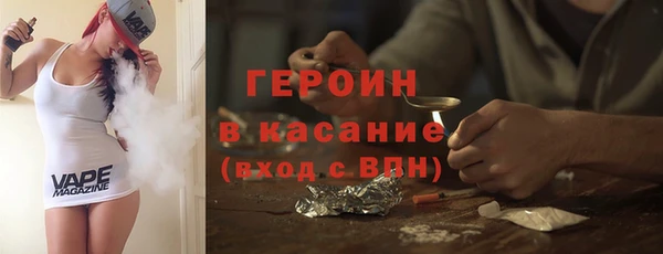 дживик Белокуриха