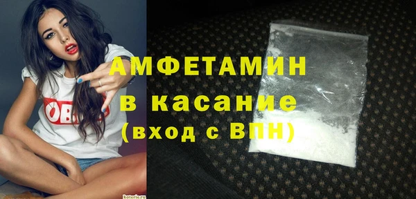 молекула духа Белоозёрский