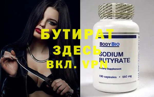 молекула духа Белоозёрский