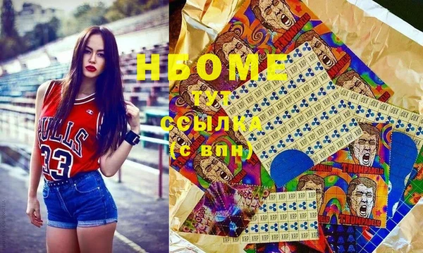 COCAINE Слюдянка