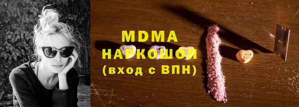 молекула духа Белоозёрский