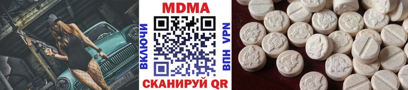 наркотики  Севск  гидра ONION  MDMA кристаллы 