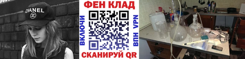 Первитин пудра Севск
