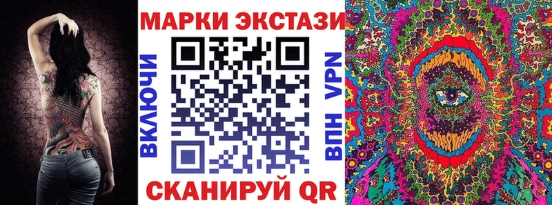 закладки OMG зеркало Наркотические марки 1,5мг Севск