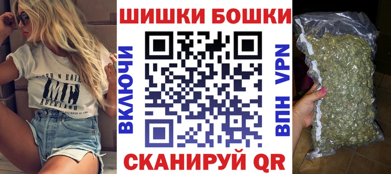 Канабис семена  купить   Севск 